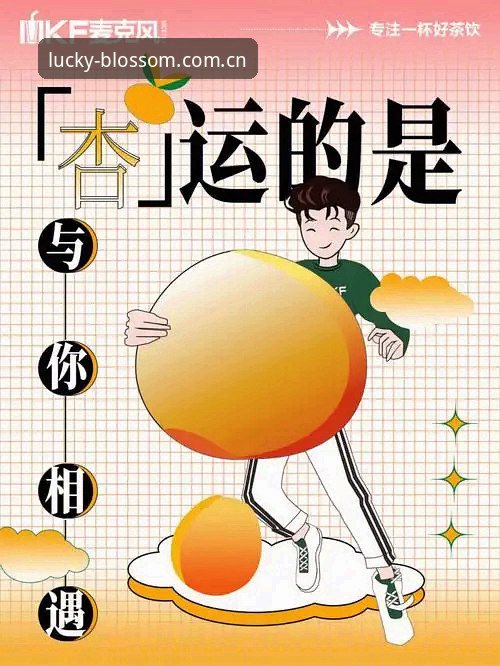 杏运平台使用教程必备 如何高效掌握杏运平台官网的2026全新使用技巧?