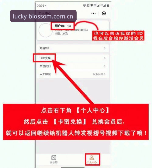 杏运平台登录地址 如何找到最新杏运平台登录地址?老用户分享2026注册与下载经验
