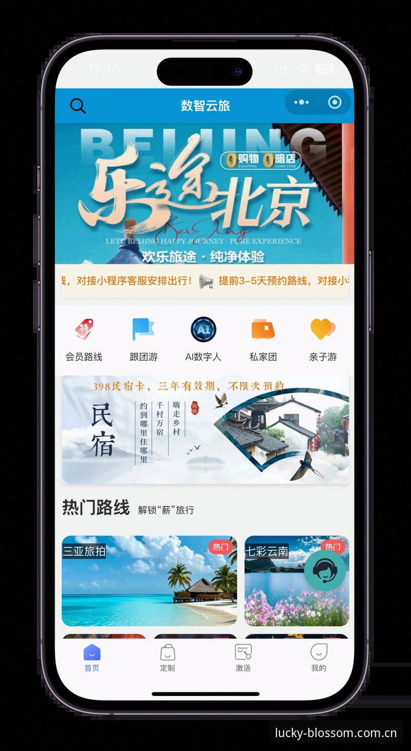 杏运平台多元体验怎么样 杏运平台多元体验实用指南:从注册到娱乐的全方位解析