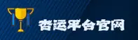 使用指南与常见问题